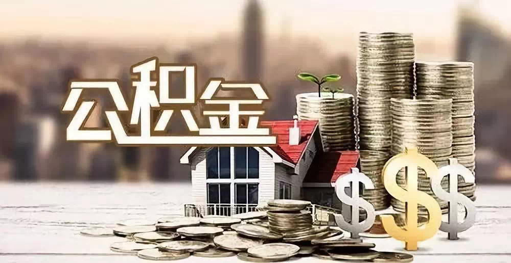 河北13私人资金. 私人投资. 资金管理